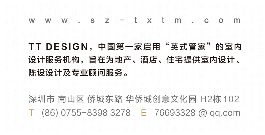 TT新作 | 即使昙花一现，也要匠心精筑——汕头潮阳龙光悦景阳光禧园临时营销中心-50