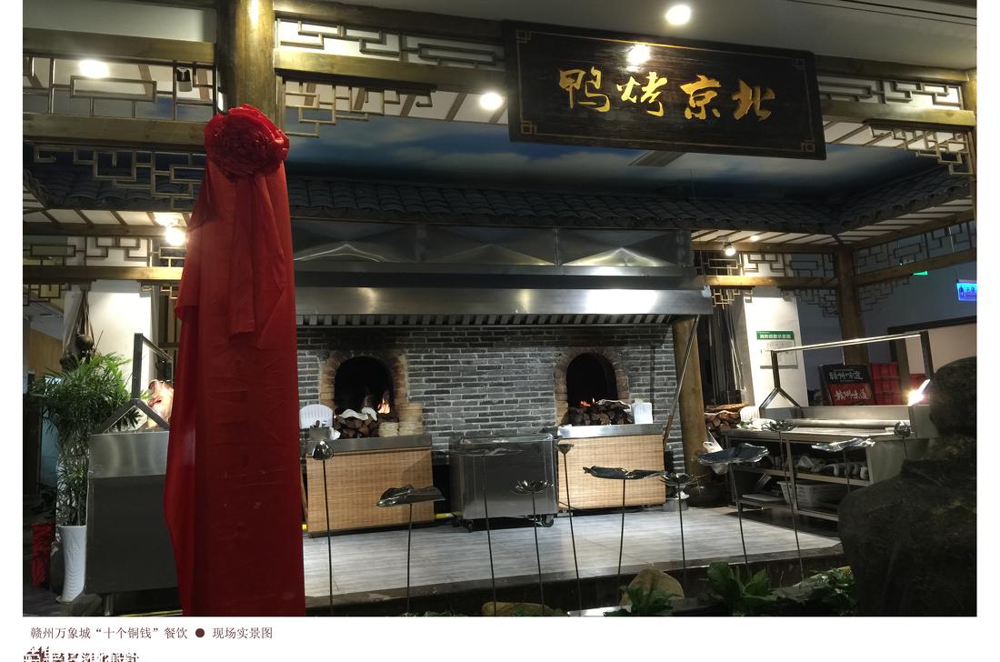 
【餐饮空间】儿时的味道 -12