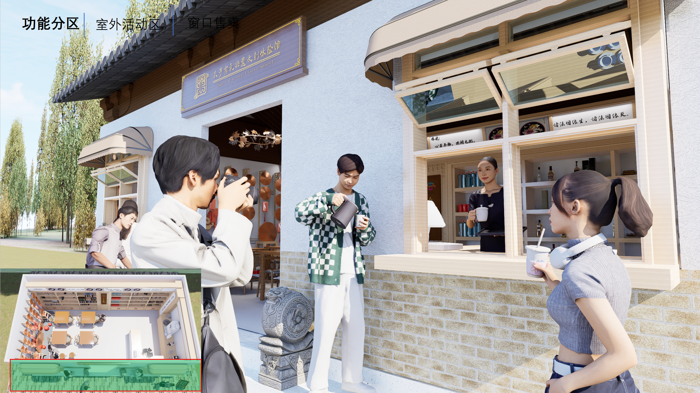 文创商店空间设计-4