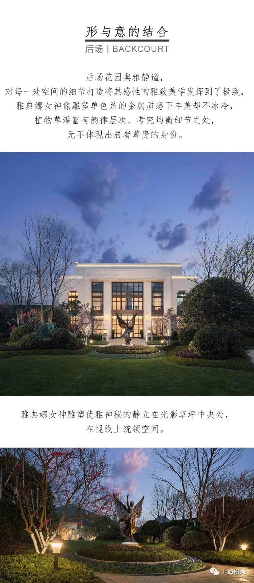 新城·悦隽风华 |  上海柏涛 | 中国贵州遵义-16