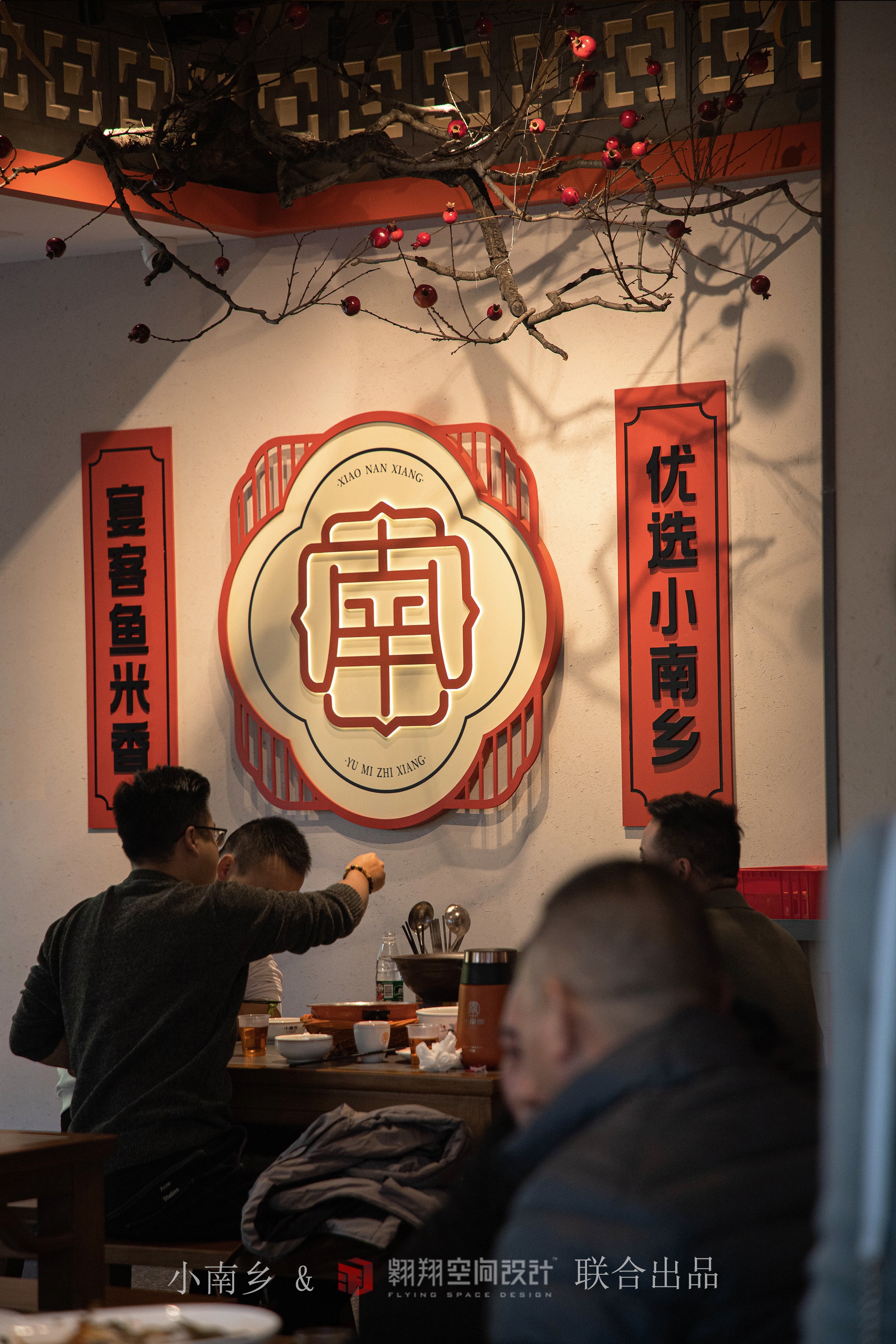 小南乡（株洲店）丨中国株洲丨翱翔空间设计-16