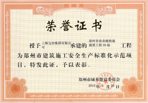 匠造国优：智创快速通道“加速度”-55