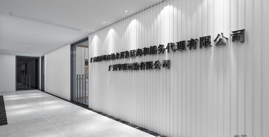 南沙区口岸大厦华盟写字楼办公室设计-2