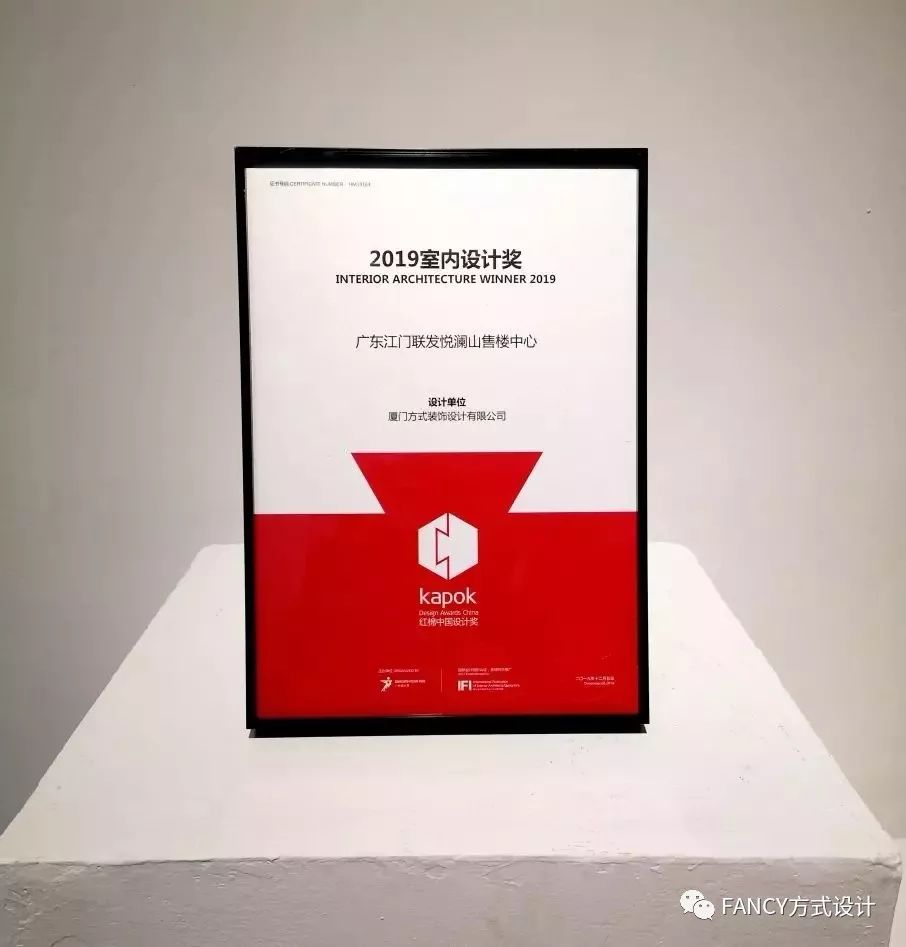 方式 2019 | 室内设计创佳绩，多领域绽放光彩-74