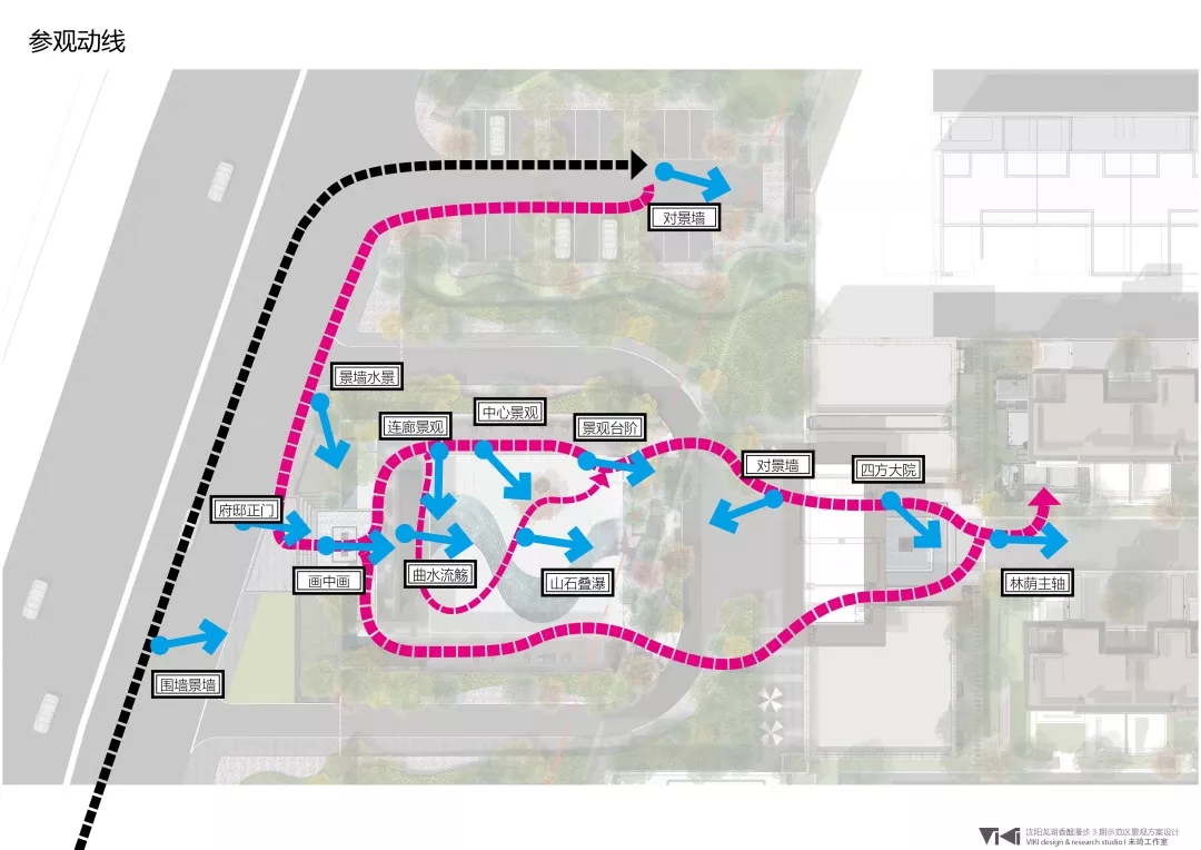 沈阳龙湖·九里晴川丨中国沈阳-11
