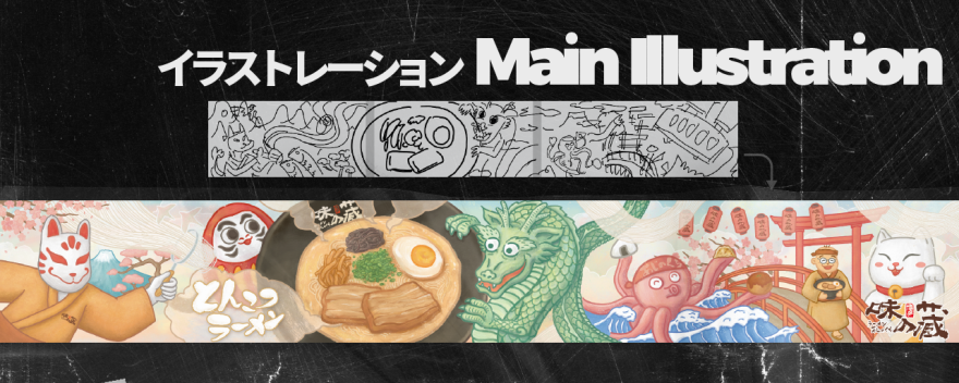 味之藏日本拉面店设计丨中国大连丨栗石设计-13