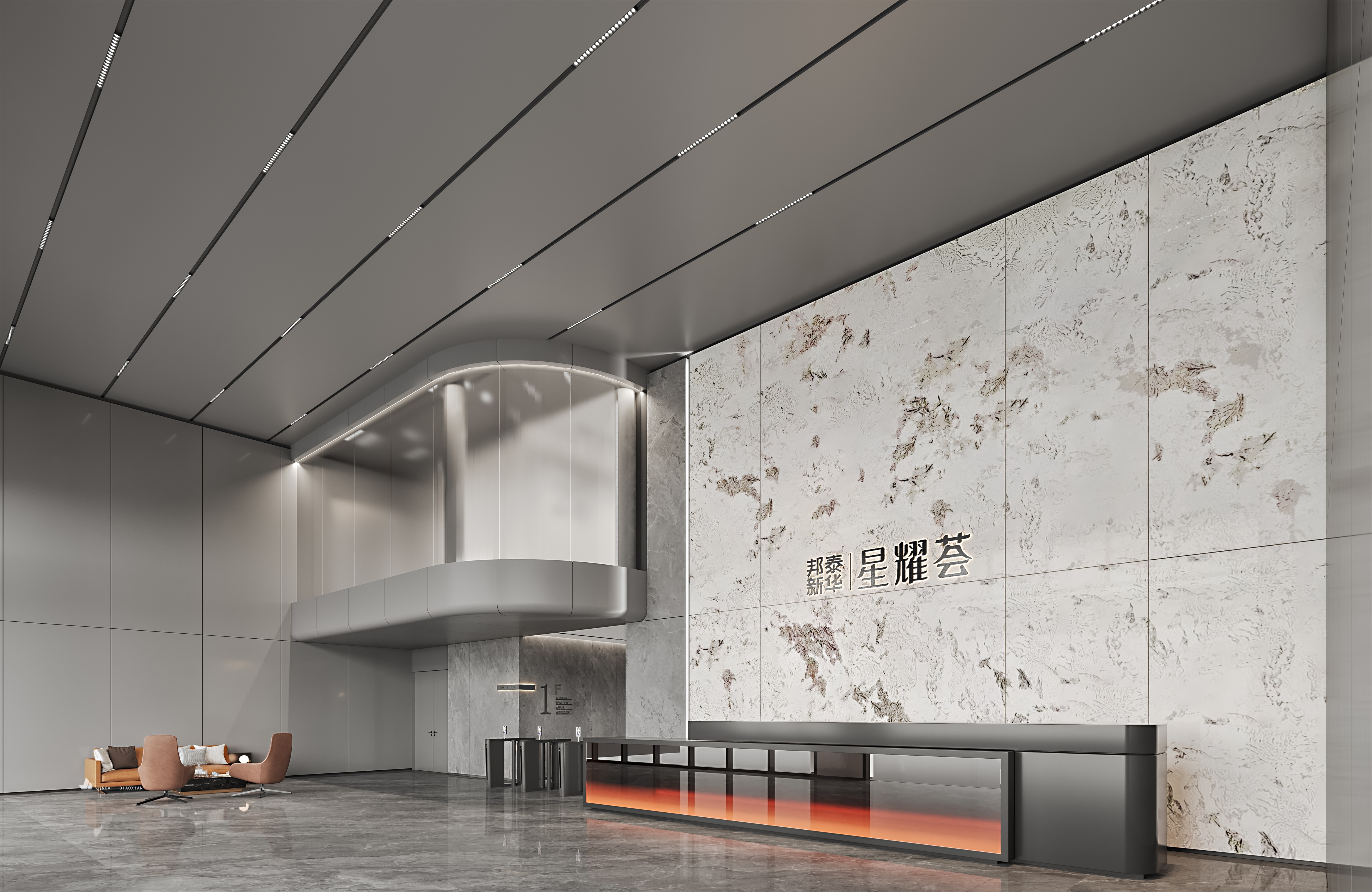 售楼处系列五-星耀-64