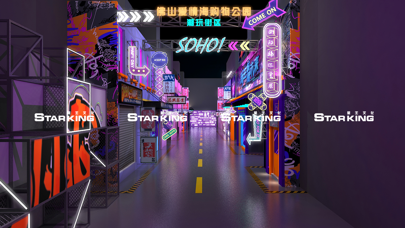 商业广场招商发布会-10