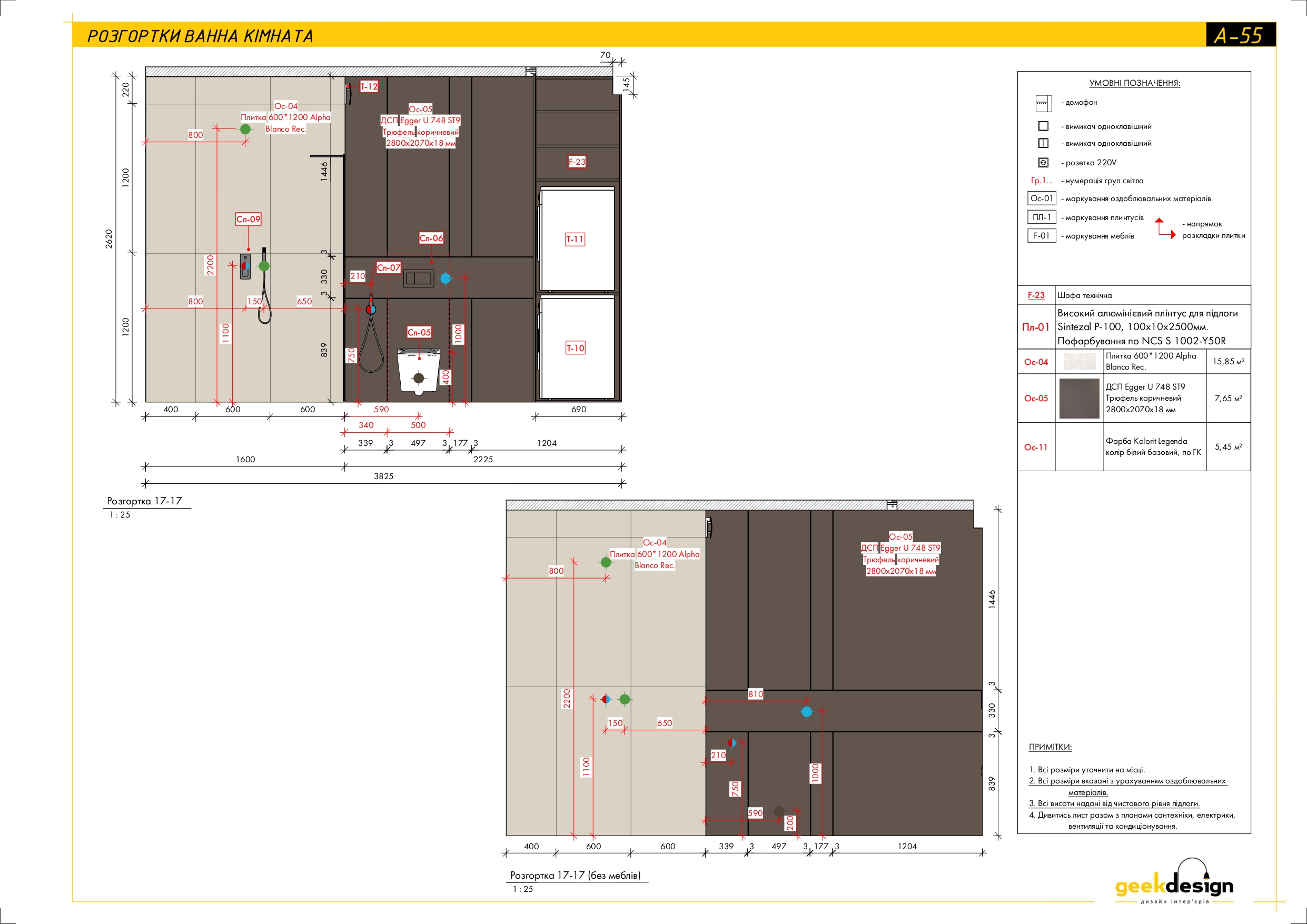 2x room apartment. Technical drawing-28