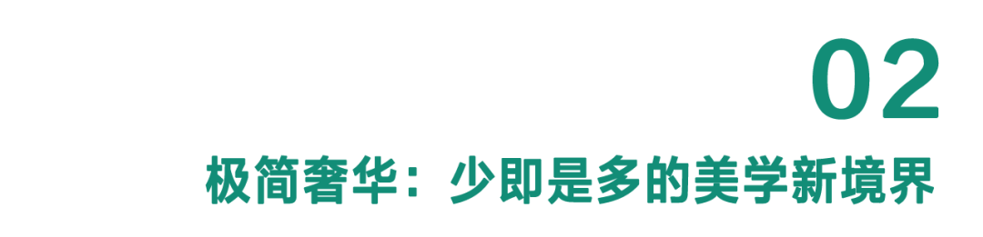 CT好文分享｜未来度假村设计五大趋势：建筑与自然、文化的深度对话-10