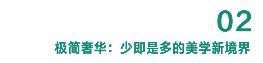 CT好文分享|未来度假村设计五大趋势:建筑与自然、文化的深度对话-10