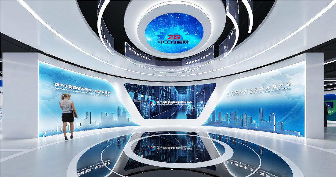 泰兴中工装备高端院展示中心-1