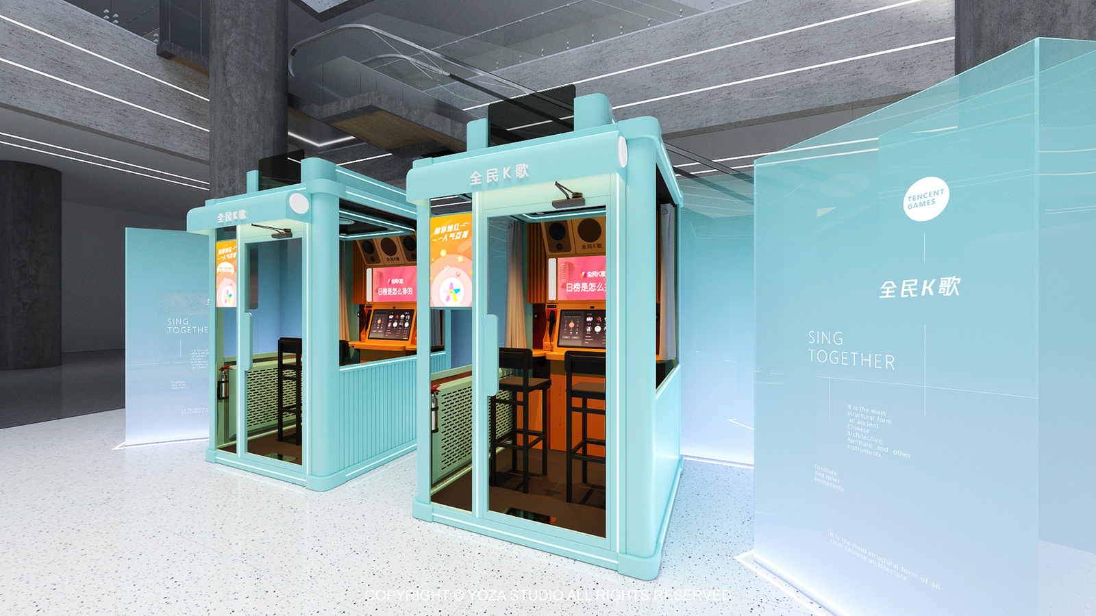 腾讯北京总部大楼展厅-Tencent Beijing Showroom-12