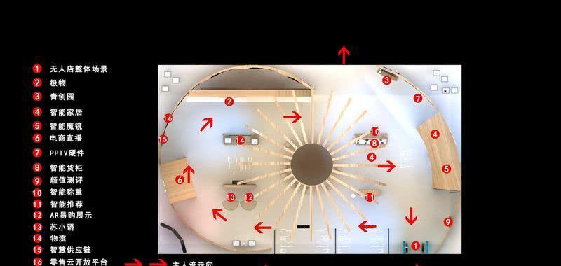 上海苏宁CES展位-16