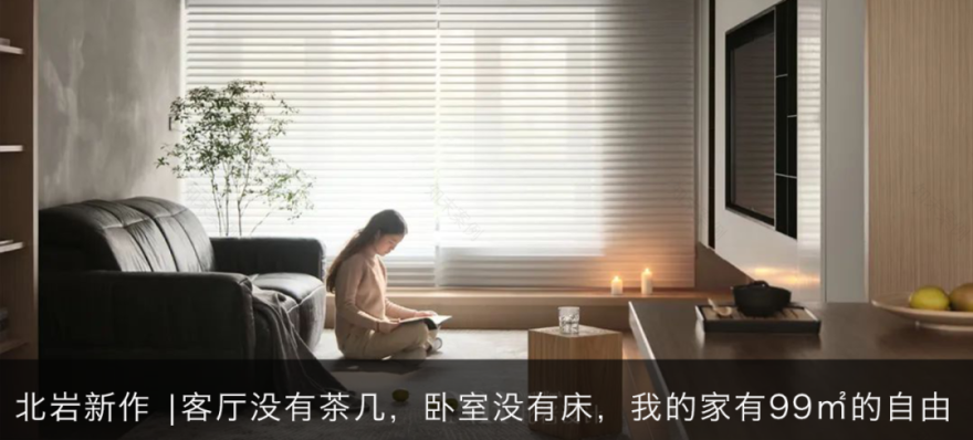 奶咖调原木朴居丨中国南京丨北岩设计-113