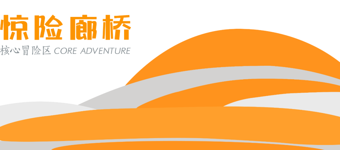 南通招商·静园儿童乐园丨中国南通丨MBDI 牧兮亲子-40