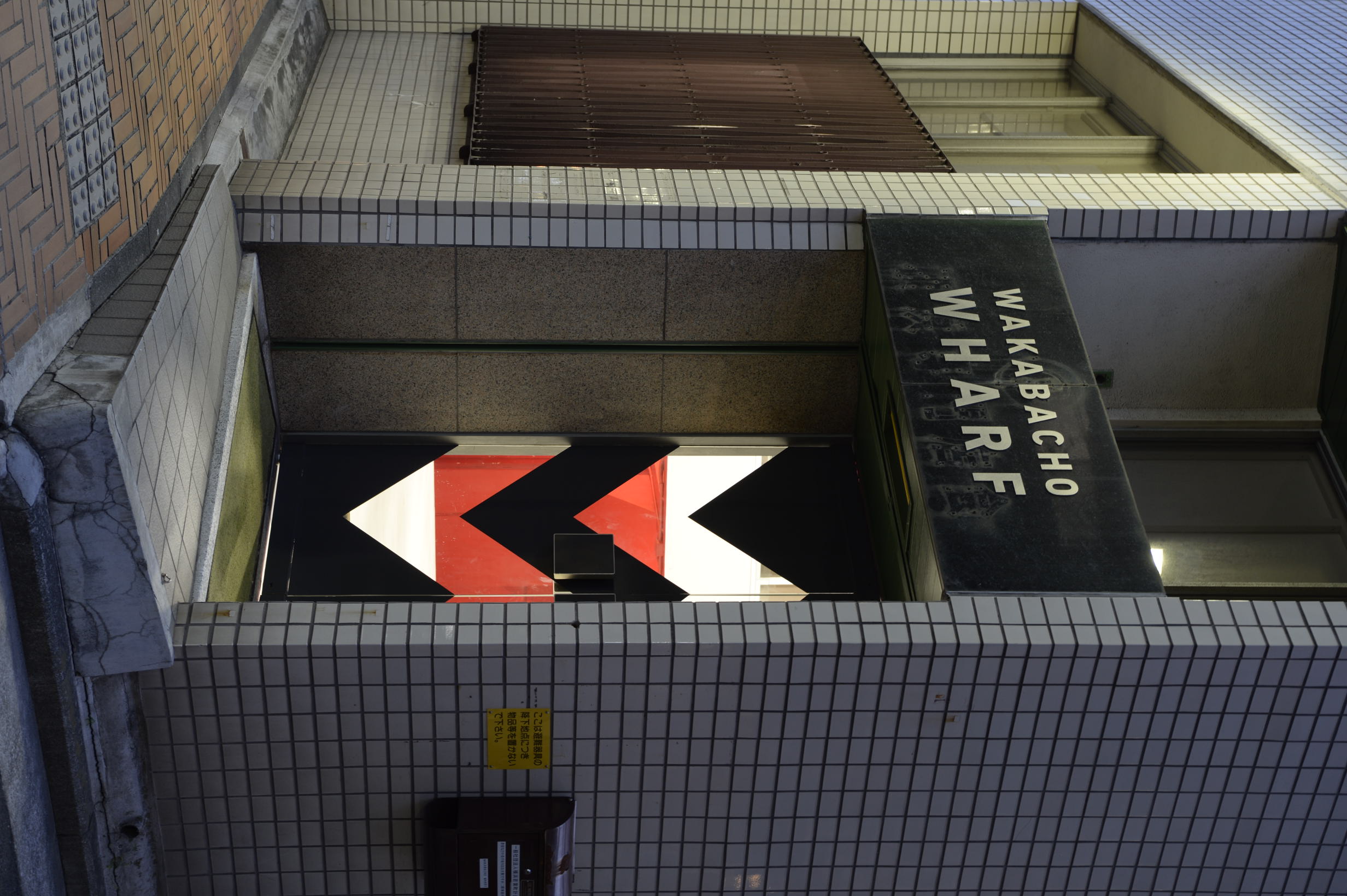 融合剧场、舞蹈工作室与民宿的创意空间-41