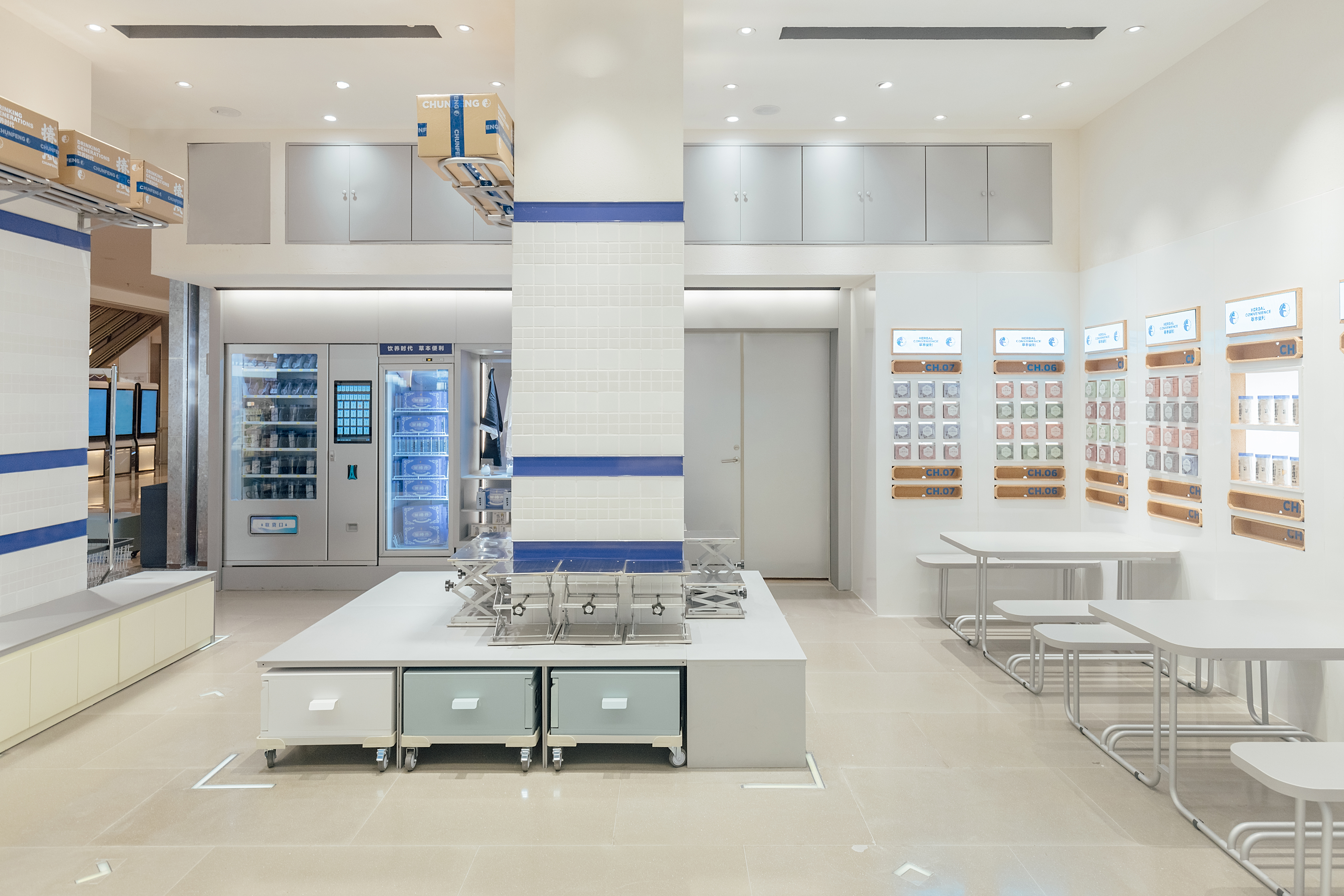 CHUNFENG 椿风草本健康饮品店-11