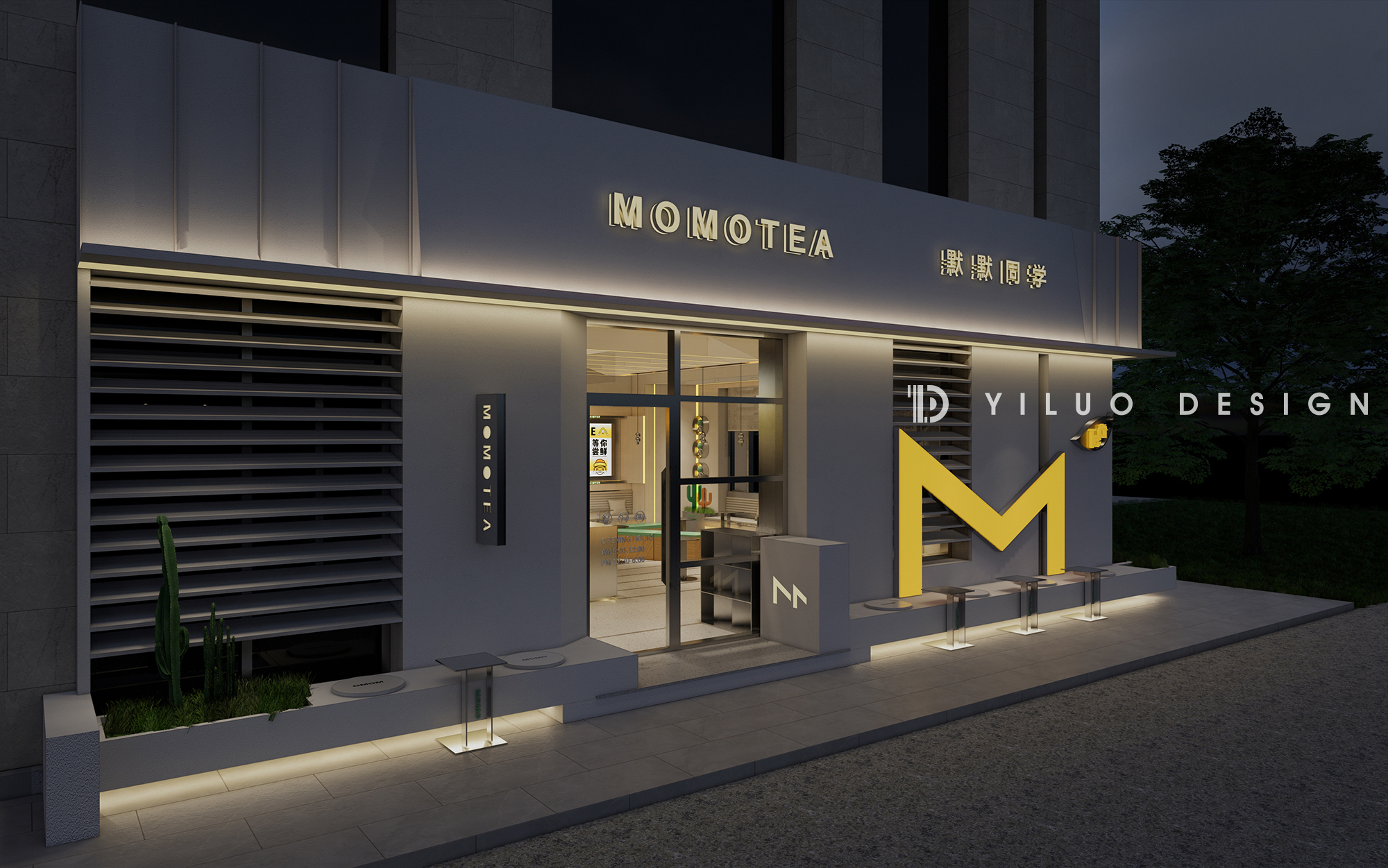 哈尔滨 MOMO TEA 奶茶店茶饮空间设计丨中国哈尔滨丨YILUO DESIGN STUDIO-18