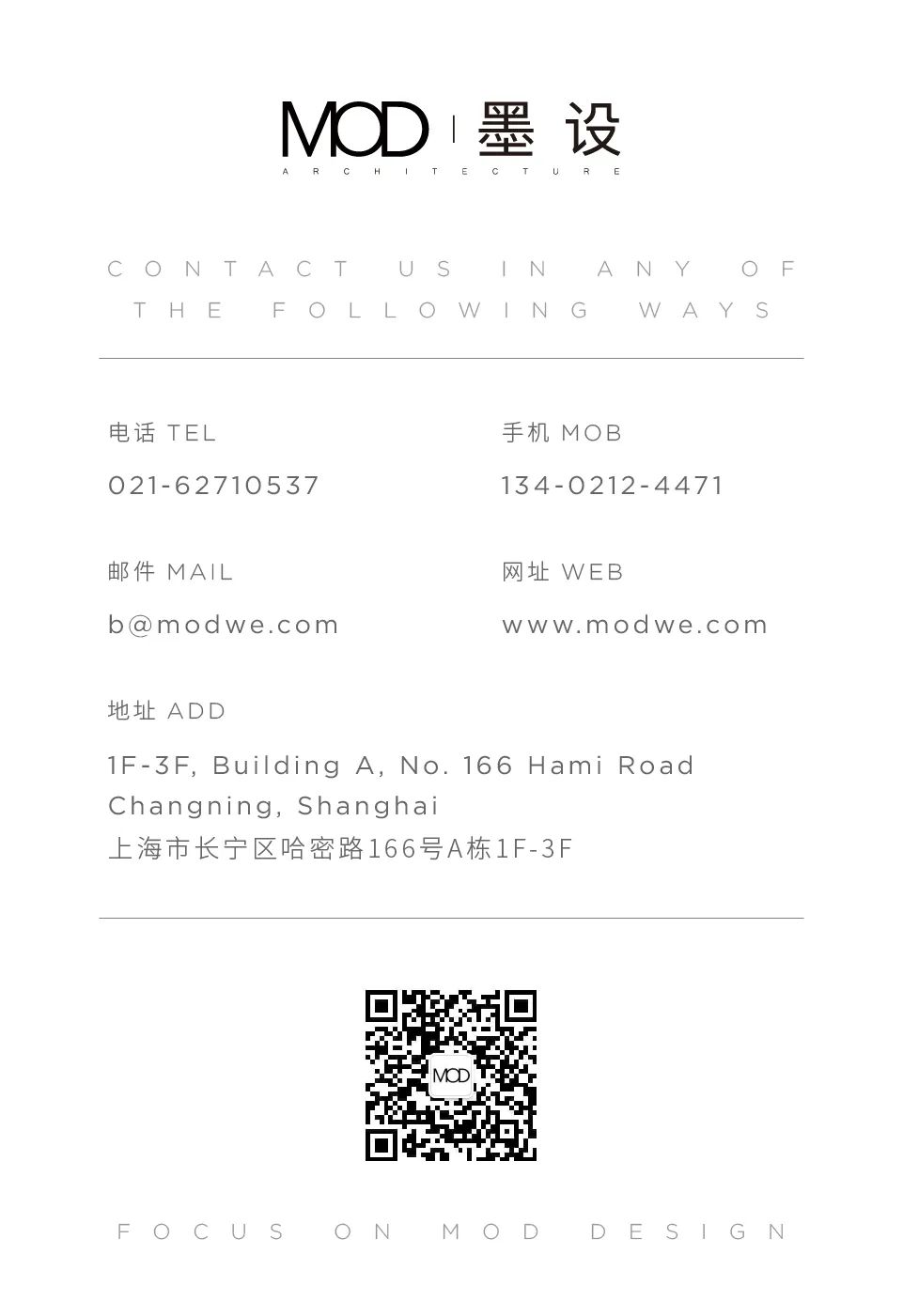 路劲隽芳华长者社区活动中心丨中国上海丨MOD墨设设计-167