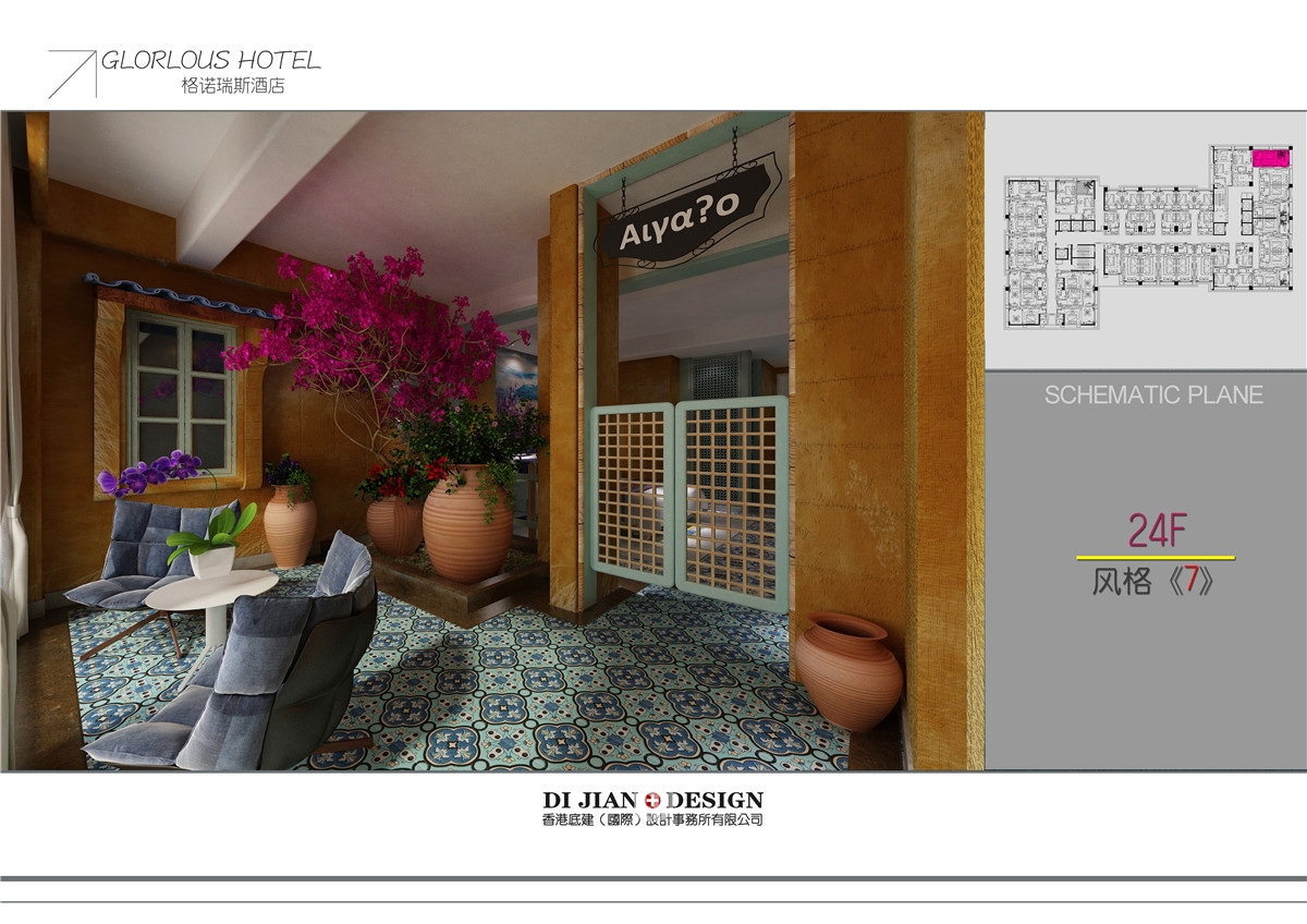 长沙格诺瑞斯酒店-8