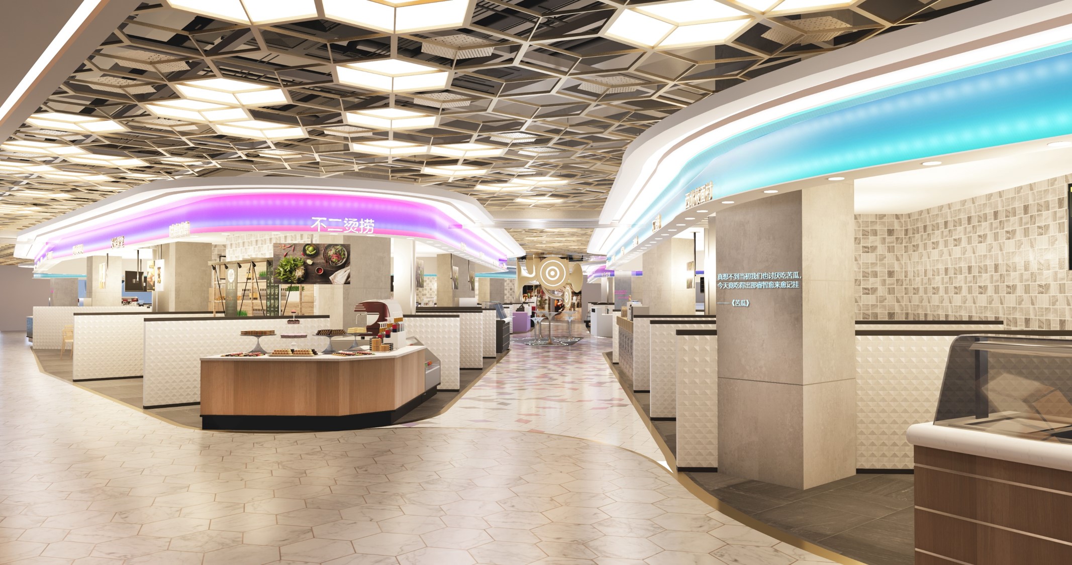 CapitaMall SKY+ B2 美食广场-10