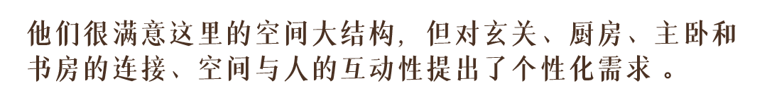 打破传统格局,重塑家庭亲子交互空间丨中山白菜适家-19