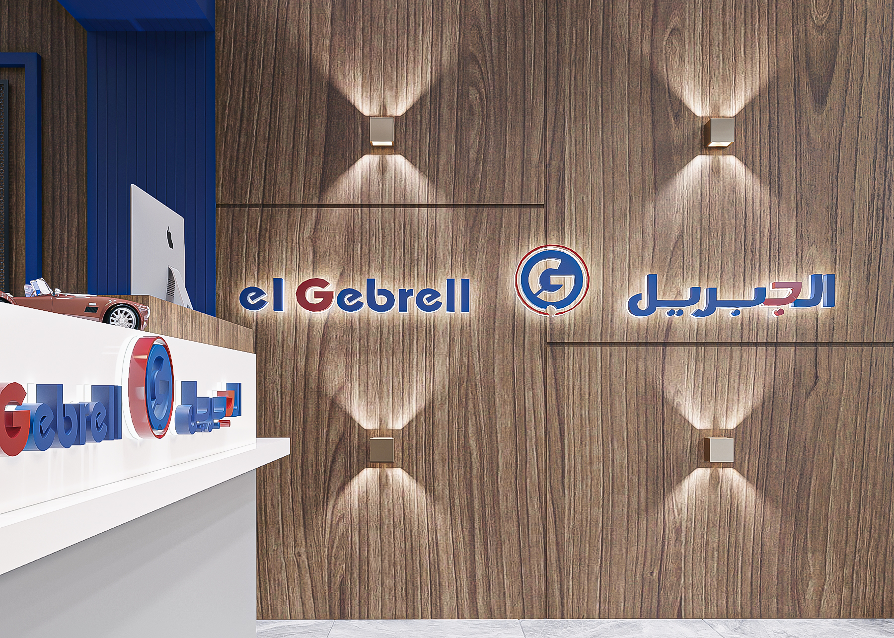 Auto Store Visualization-5