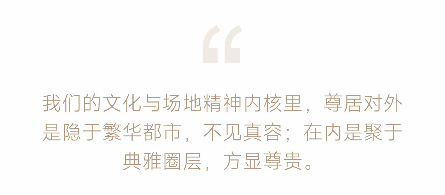 粤海云港城壹会馆丨中国广州丨基准方中,HWCD-18