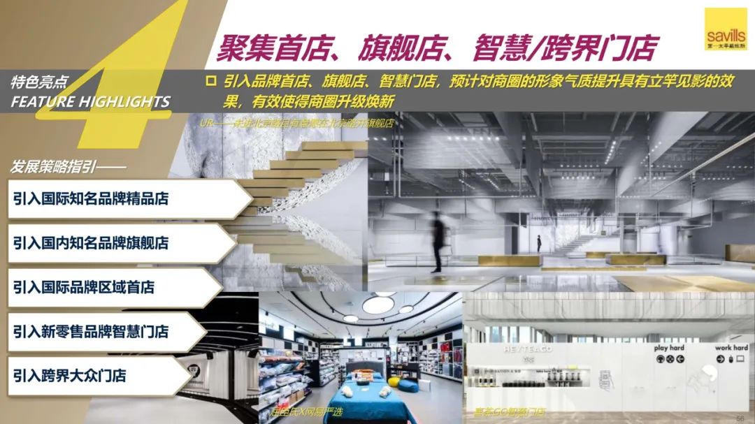 北京路步行街改造 | 千年商街的现代重生-88