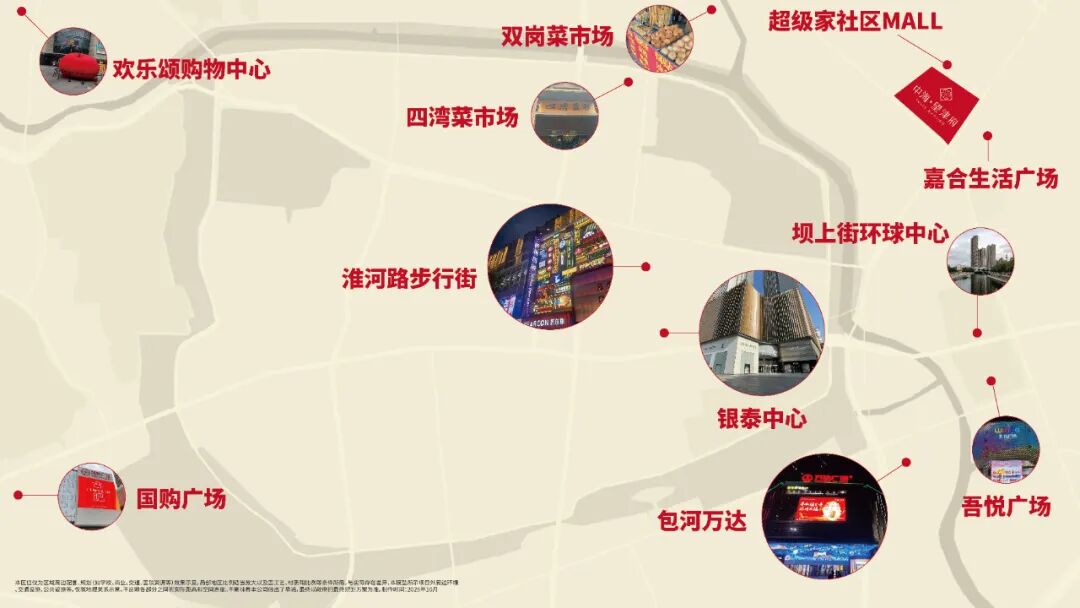 中海望津府|7张高浓度超配生活地图，解码城芯松弛生活-18