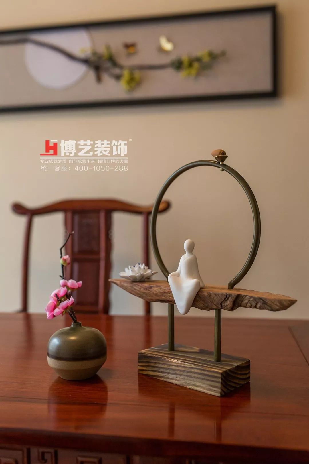 《暗香》张越——简约中式样板房设计-30