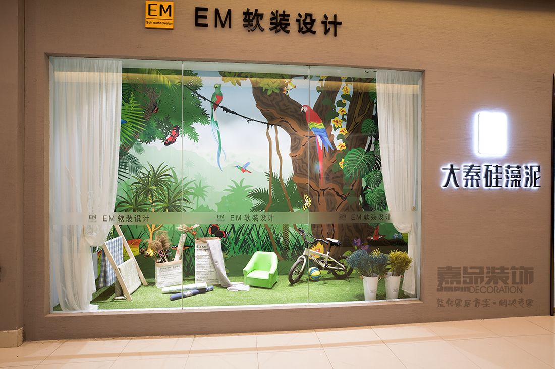 嘉品商业空间设计作品---《彩色空间》-29