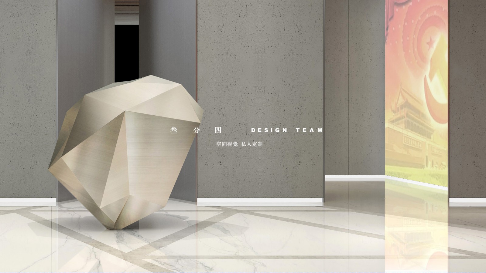 某廉政文化教育基地-5