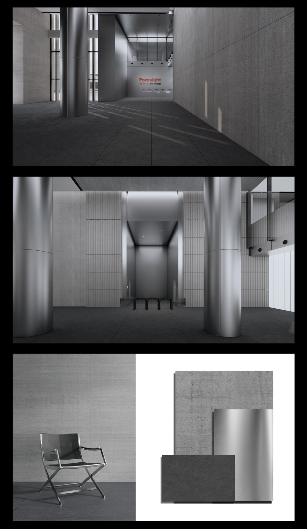 FORESIGHT｜ 科创型办公场景体验丨董世建筑-16