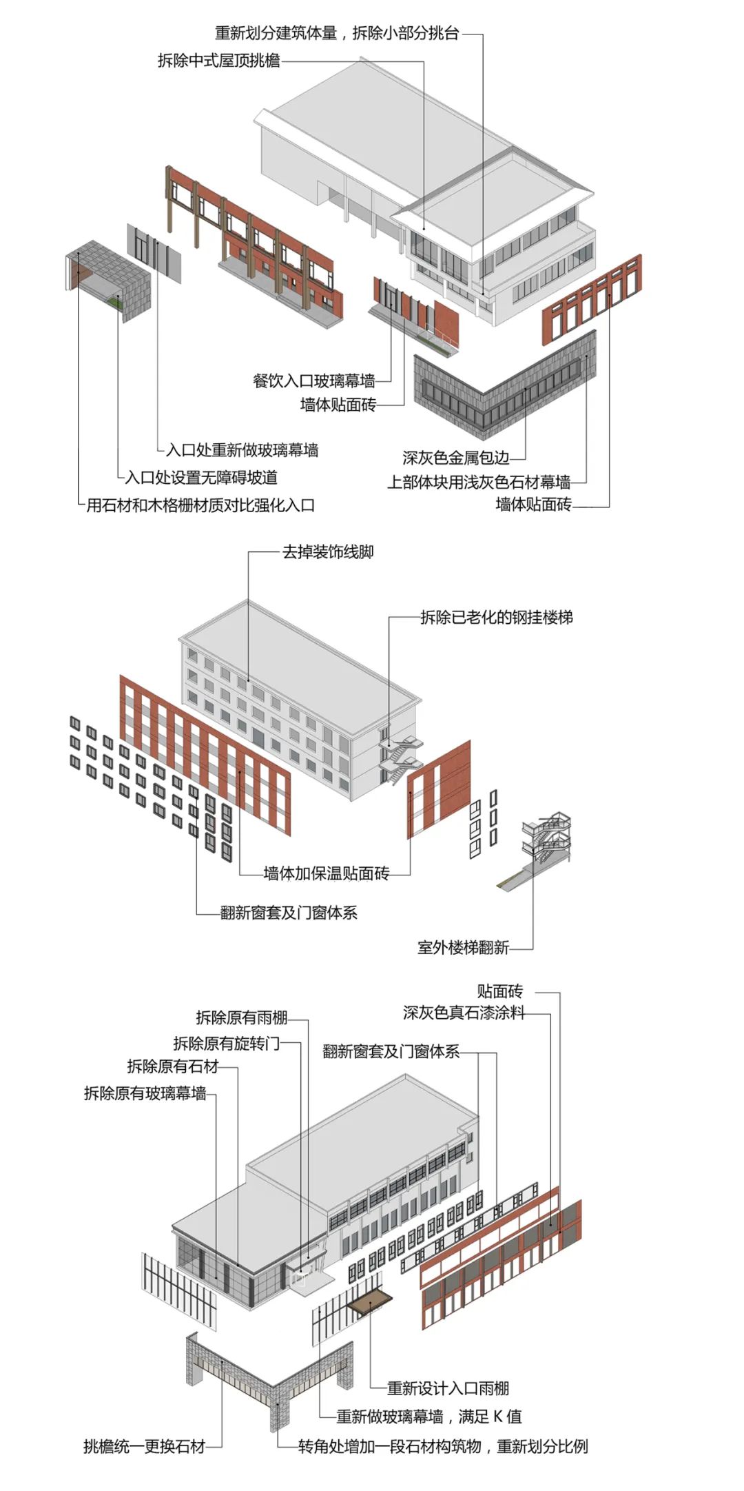 北京康养·颐寿嘉园丨中国北京丨弘石设计-22