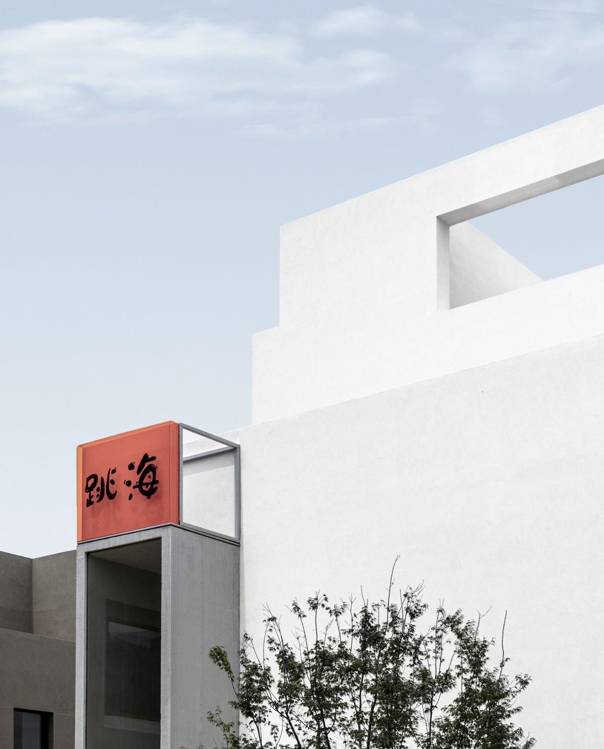 跳海hood  阿那亚雀跃镇丨中国河北丨M.S.A.A. 不山建筑-11