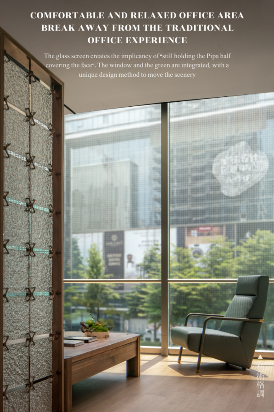 深业泰富罗湖城市会客厅丨中国深圳丨TRD尺道设计-52