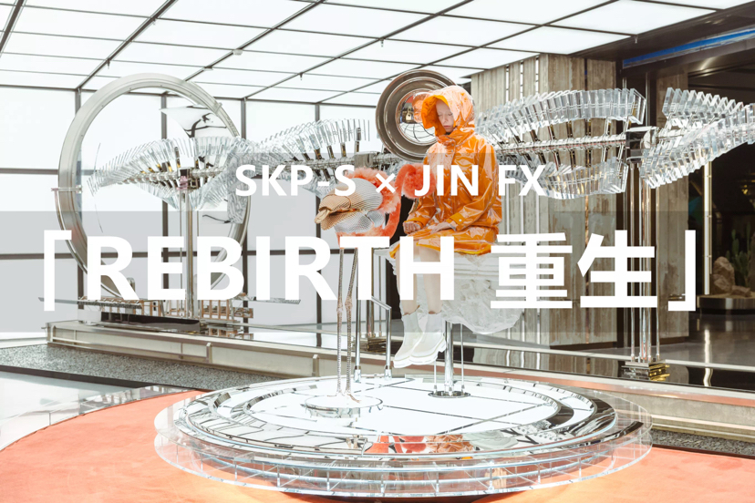 REBIRTH 重生丨西安 SKPS×肖进特效 JINFX丨中国西安丨SKP 与肖进特效 JINFX-5
