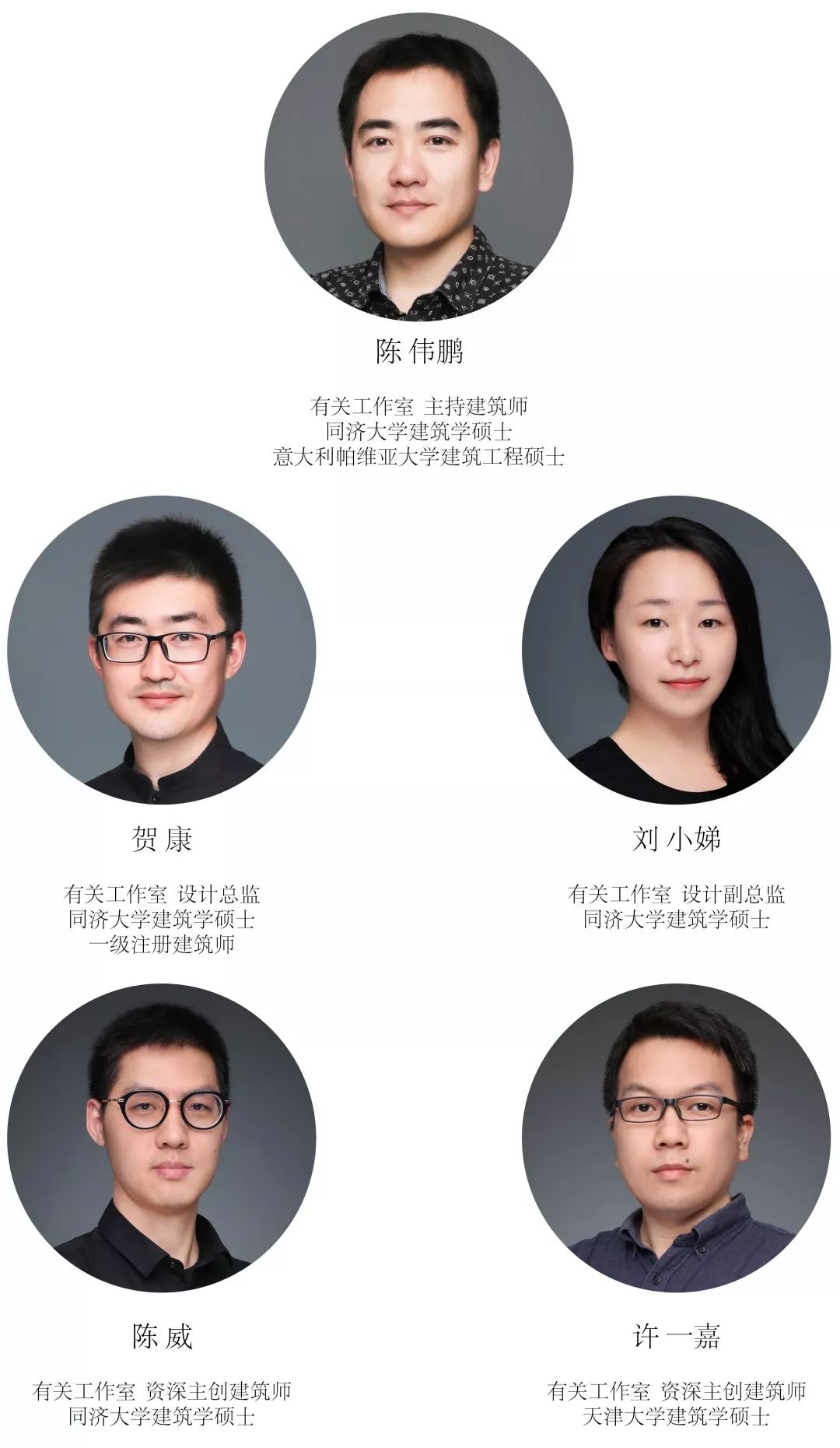 联创·有关工作室-11