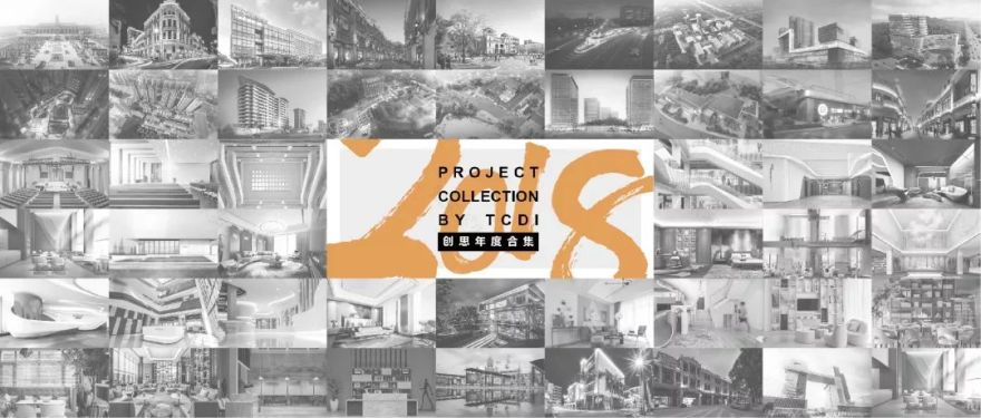 广州创思国际建筑事务所室内设计案例解析-189