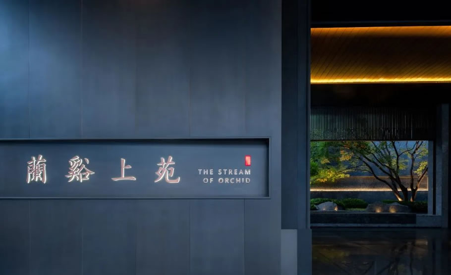 郑州兰溪上苑丨中国郑州丨北京顺景园林-15