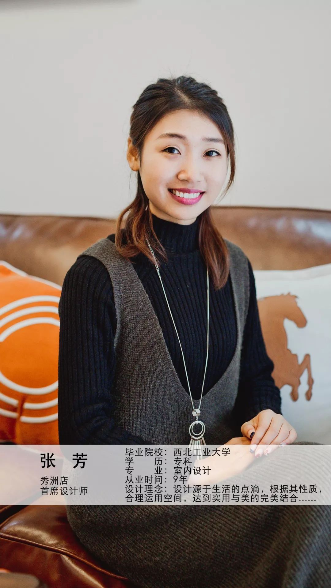 《不负韶华》——美式轻奢的浪漫演绎-42