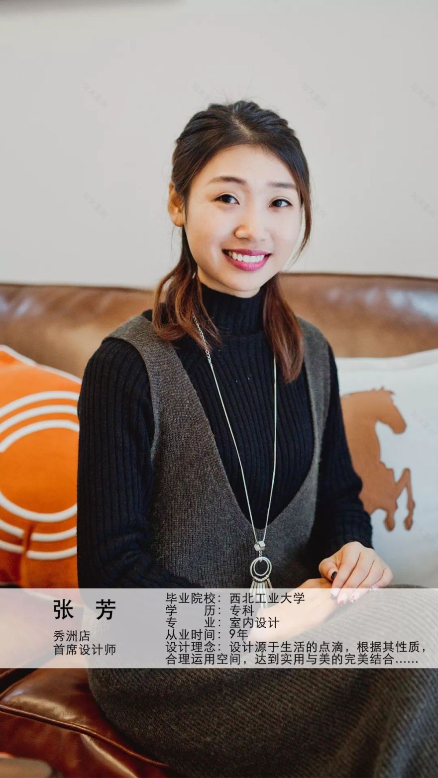 《不负韶华》——美式轻奢的浪漫演绎-42