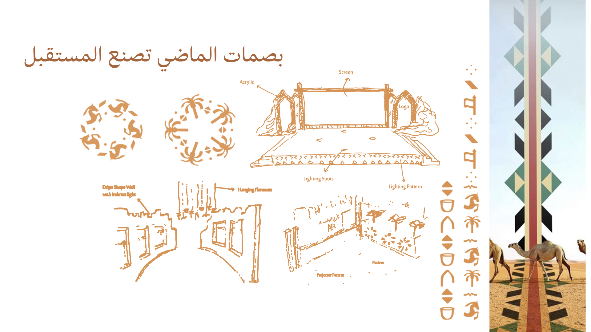 Saudi founding day event 设计-0