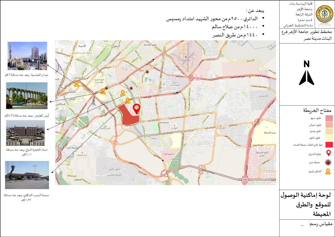 Develop the campus of Al-Azhar University-4