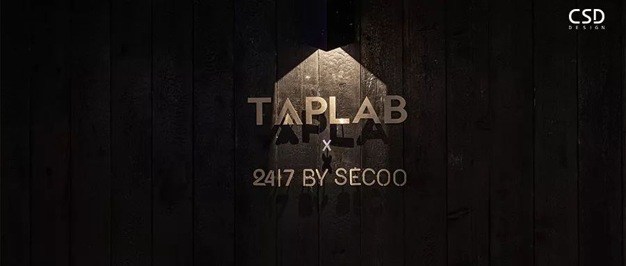 天府艺术公园美术馆丨中国成都丨CSD-148