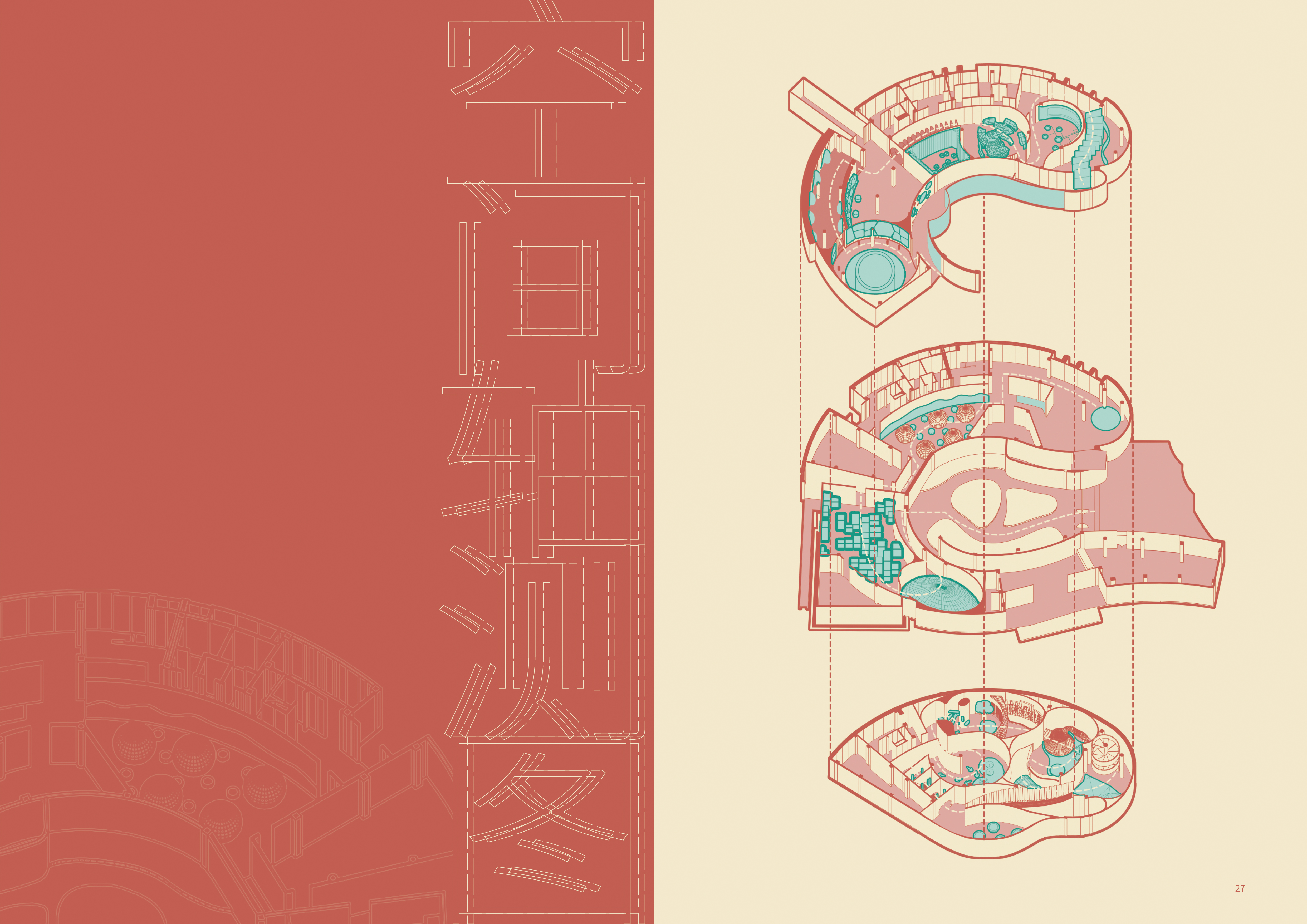 《窃蛋物语》河源恐龙文化体验馆—广美毕业设计作品_Reksa丨中国广州丨ReksaiDJM-14