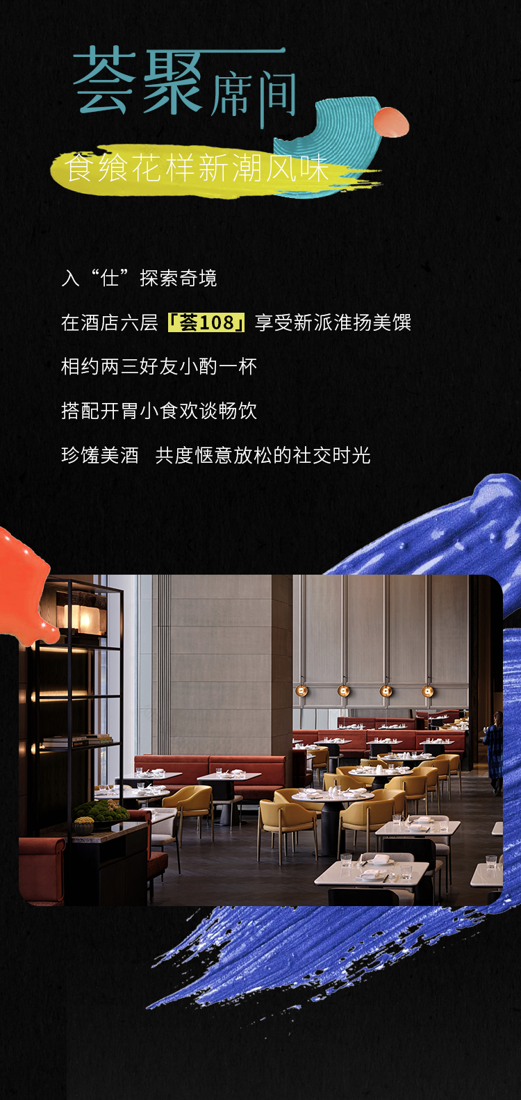 南京河西安达仕酒店丨中国南京-9