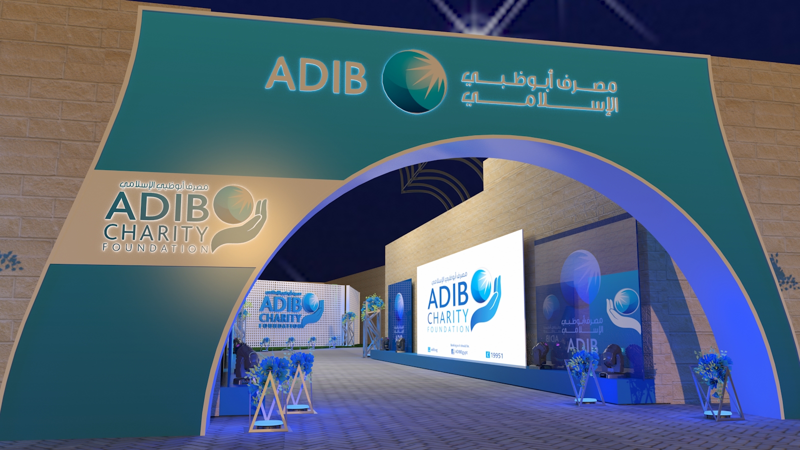 ADIB bank-1